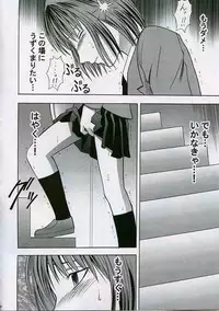 [Crimson Comics (Carmine)] Zettai Fukujuu (Eyeshield 21)