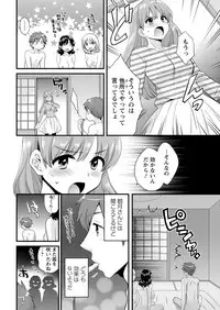 Action Pizazz 2017-05 [Digital]