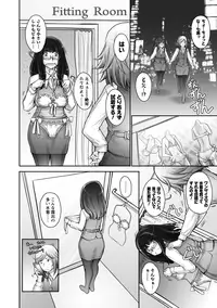 [Sengoku-kun] Pururun Kajitsu [Digital]