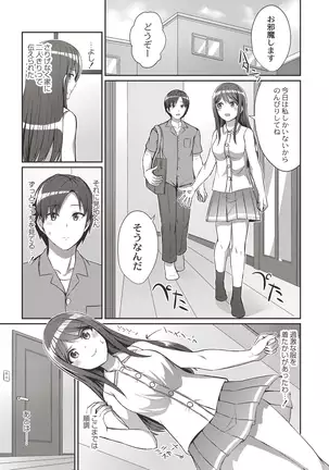 COMIC Reboot Vol. 19