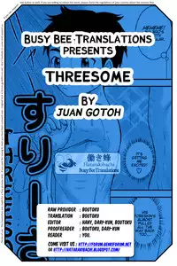 [Juan Gotoh] Threesome (COMIC Masyo 2011-08) [English] [Busy Bee Translations] [Decensored]