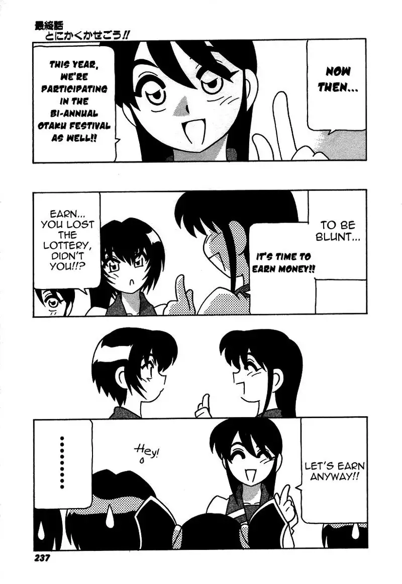 The Manken Club Like Whirlwind and Surge Waves!! Ch14