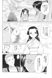 COMIC Men's Young 2007-01