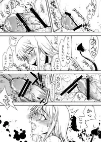 (COMIC1☆2) [Nukowata] Nukoburu (To Love-ru)