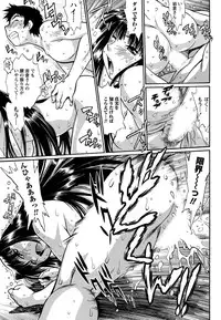 Namaiki! 2011-01 [Digital]