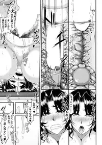 COMIC MILF 2016-04 Vol. 29