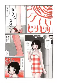 [Machino Henmaru] The Family Kazoku