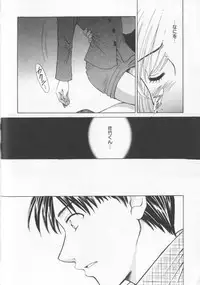 [Gotoh Akira] 21 Ji no Onna ~Newscaster Katsuki Miki~ 2