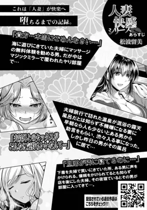 COMIC Reboot Vol. 19