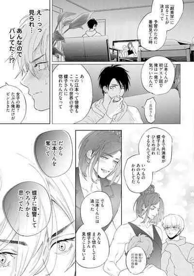 Lost Virgin how to sex Ka