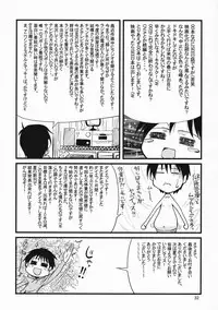 (COMIC1☆3) [Gold Rush (Suzuki Address)] COMIC Daybreak vol.5 (Gundam 00)
