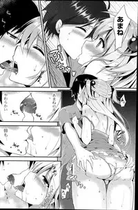 COMIC Potpourri Club 2014-08