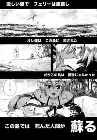 COMIC Mugen Tensei 2018-06 [Digital]