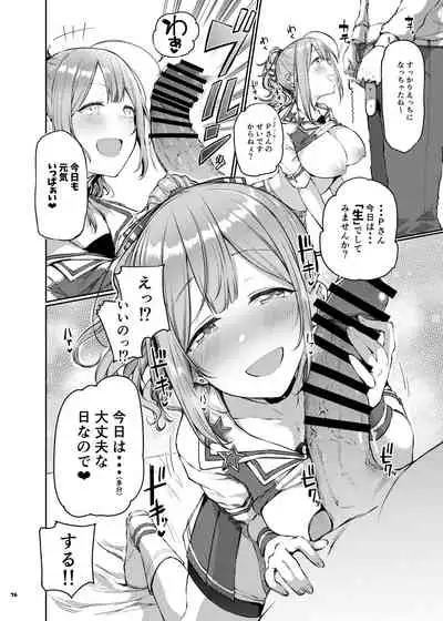 ShinyM@S Icha Love Ero Goudou SWEET COLORS