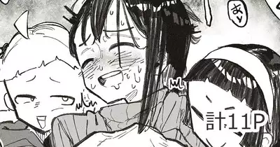 [Boukoku Daitouryou] Shinseki no ko-tachi ni sekuhara sa re chau o ne ̄-san