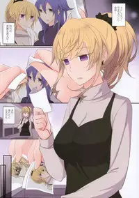 (COMIC1☆11) [434 Not Found (isya)] Rule of Zero part5