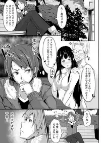 Namaiki! 2017-05 [Digital]