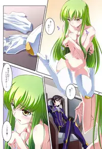 (C75) [Mahirutei (Izumi Mahiru)] C.C.Lemonade R2 (CODE GEASS: Lelouch of the Rebellion)