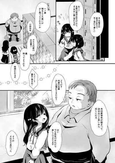 COMIC Mugen Tensei 2022-09