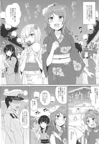 (C89) [Kaki no Tane (Summer)] Yukata no Futari, Docchi o Erabu? (Kantai Collection -KanColle-)