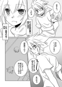 [Nekomaruya (Takano Kazuya)] Kokoro Tsugumi (BlazBlue)