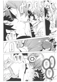 (C93) [Hyoco Road (Hyocorou)] I Love Franken (Fate/Grand Order)