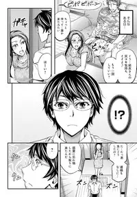 COMIC Magnum Vol. 116