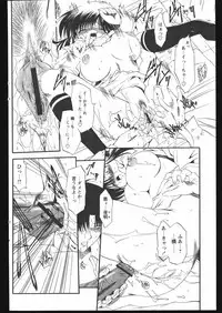 COMIC Papipo 2005-05