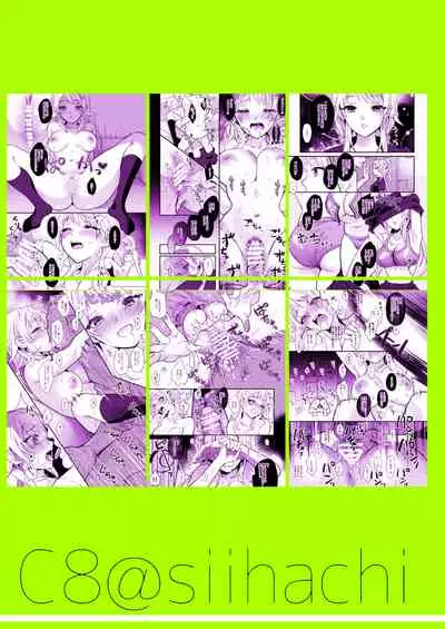 [C8 (8)] Idol Saimin Muriyari END (THE iDOLM@STER: Shiny Colors) [Digital]