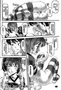 [uirou] FAMILY JUICE [Chinese]