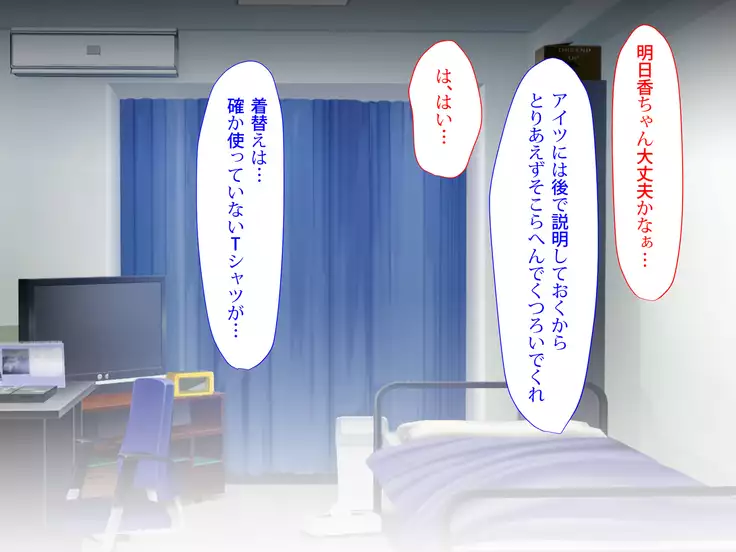 Nyotaika no Noroiwotoku Tame ni Senpai to H suru Koto ni Natta Bokunohanashi