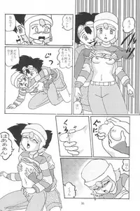 (CR28) [Izumiya] Blow Up 8 (Digimon Adventure 02)