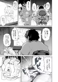 [PTD (Tatsuhiko)] PTD-Ero2 (Charlotte) [Digital]