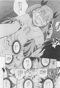 COMIC Megastore 2010-06