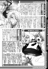 Comic Megastore 2004-10