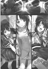 (C90) [IRODORI (SOYOSOYO)] Mini Album -SHIMAMU- and Bonus track (THE IDOLM@STER CINDERELLA GIRLS)