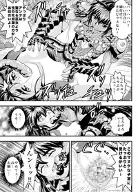 [Senbon Torii] Fallen XX AngeL 16 THE DARK2 (Injuu Seisen Twin Angels)