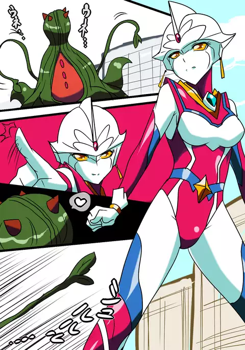 Ultra no Senshi Netisu II - Kyouteki! Uchuu Shokubutsu Demonoo