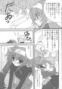 (C74) [Jipohou, Rikudoukan (Various)] Kimi wa Dare to Kiss wo Suru? (Macross Frontier)