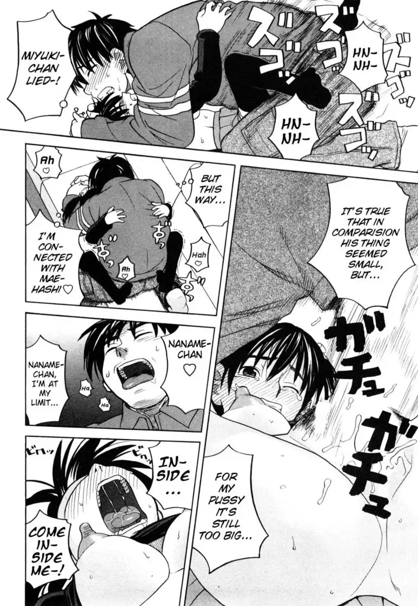 The Big One, The Small One