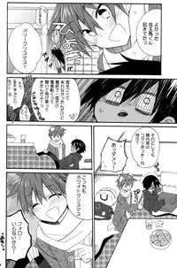 (C77) [Rorororomo] Kazuma Iro Zukan (Summer Wars)