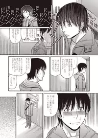 COMIC Megastore Alpha 2015-07 [Digital]