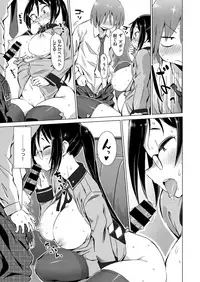 COMIC X-EROS #65 [Digital]