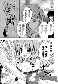 [Anthology] Ero Hime! [Digital]