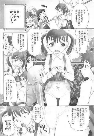 COMIC Megastore H 2010-12