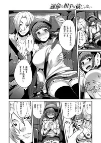 COMIC X-EROS #47 [Digital]