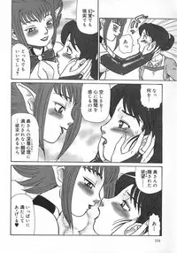 [Makita Aoi] Midara Hime