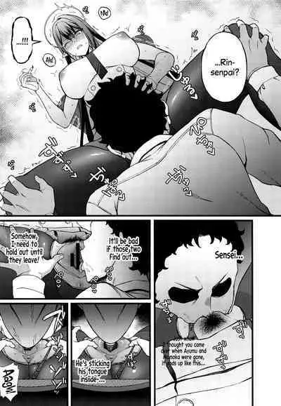 Nanakami Rin wa Hatsujouki