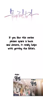 [BAK Hyeong Jun] Sweet Guy Ch.1-50 (English) (YoManga) (Ongoing)