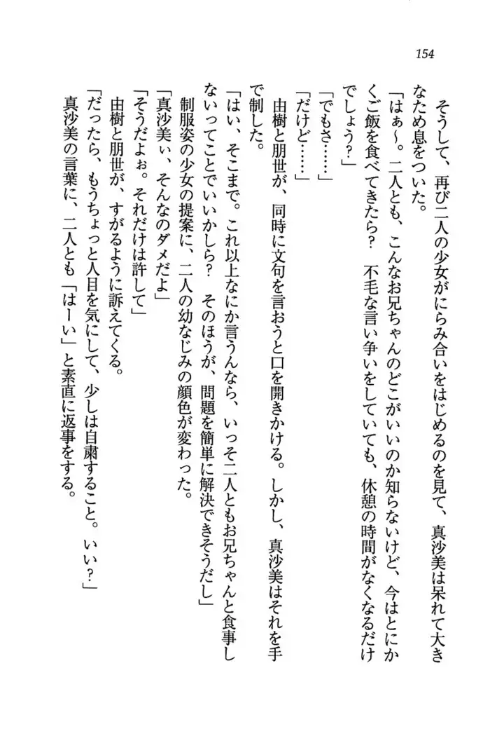 いもうと商店街